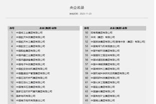 江南app官网入口网址截图1